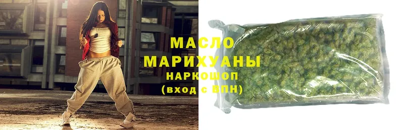 Гашиш Набережные Челны